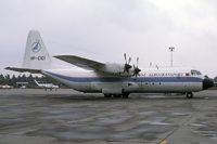 Rotterdam Airport